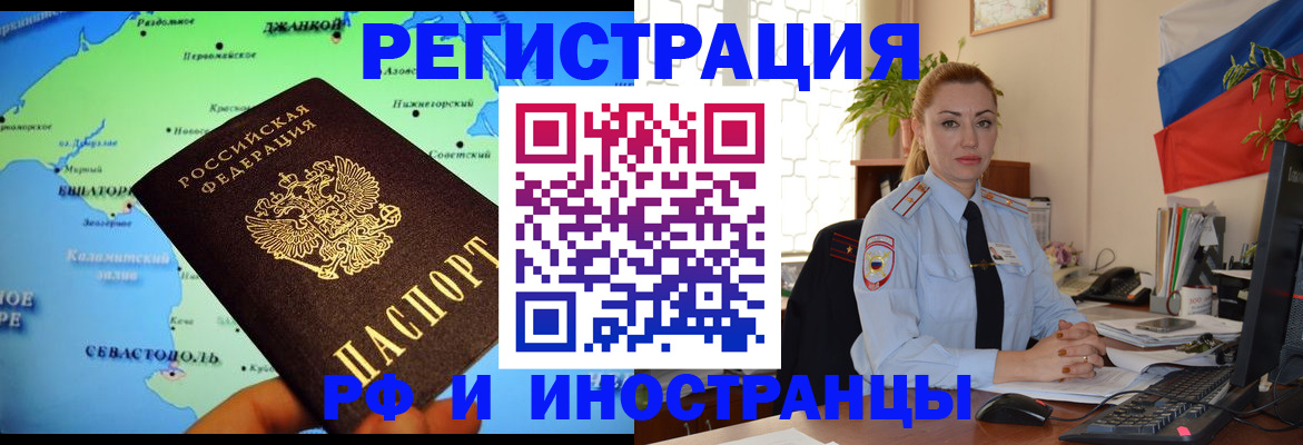пропишу в квартире в Арсеньеве