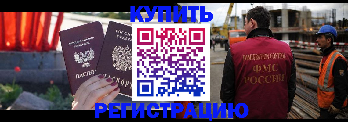 временная регистрация госуслуги в Арсеньеве